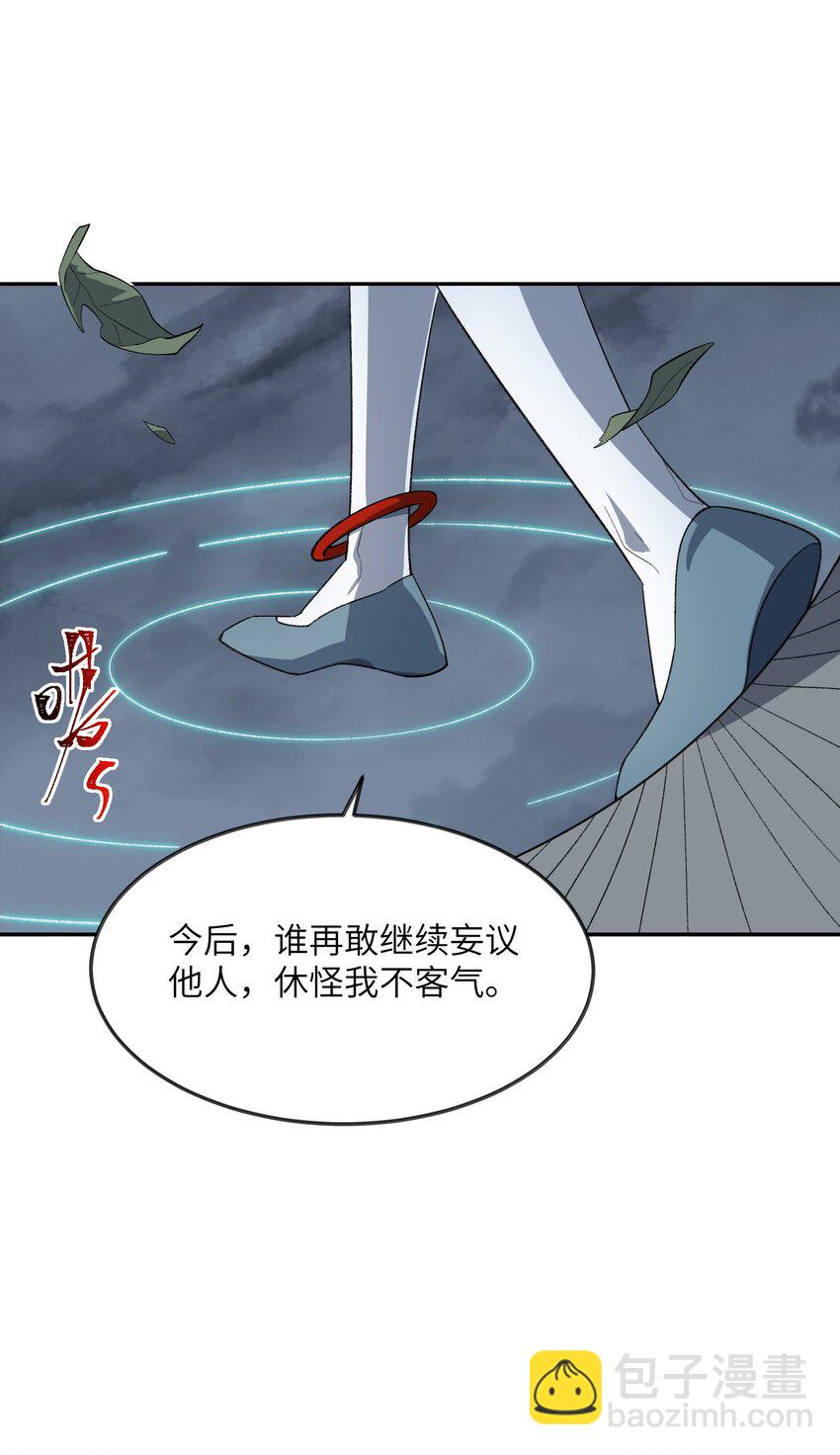 035 口是心非17