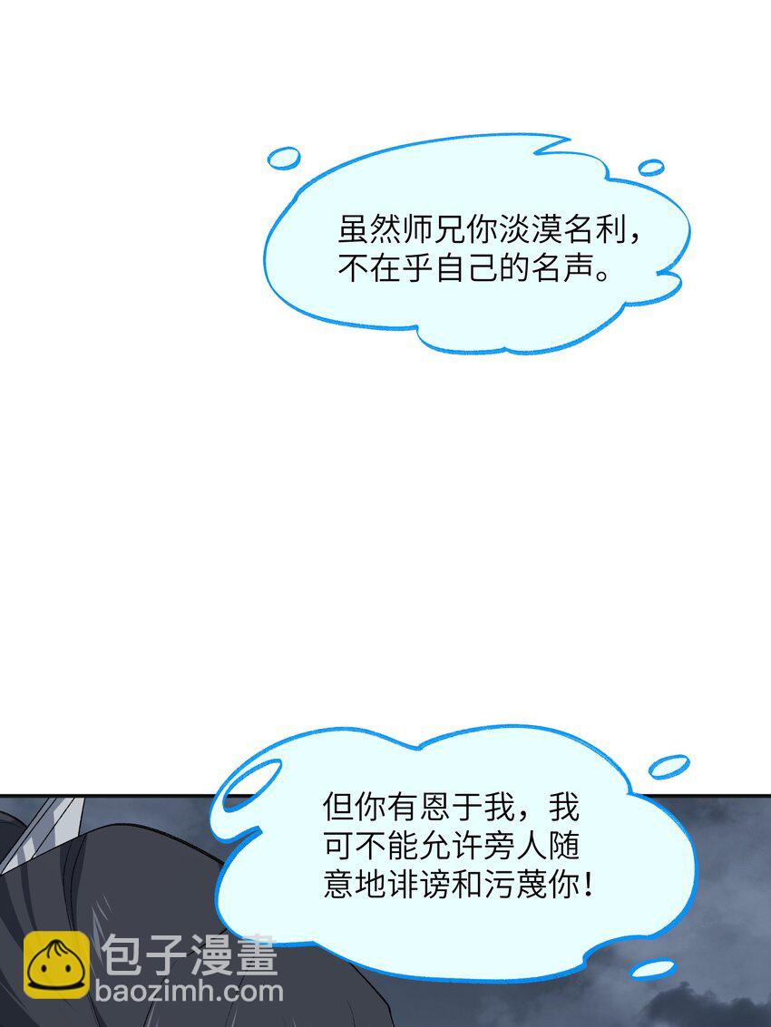 035 口是心非27