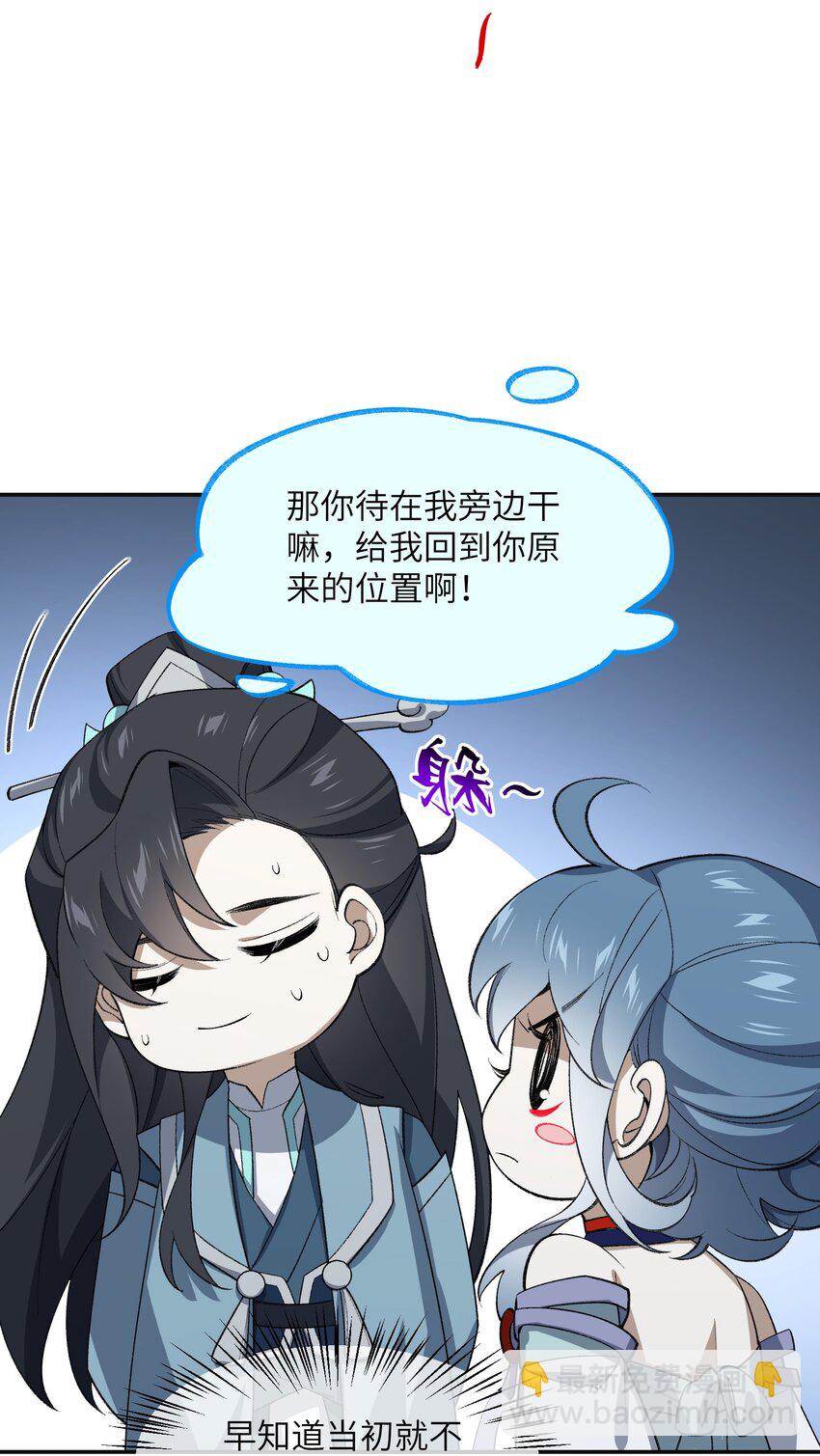 035 口是心非29