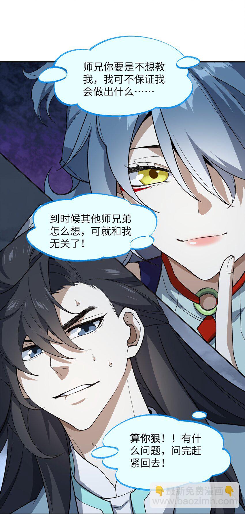 035 口是心非32