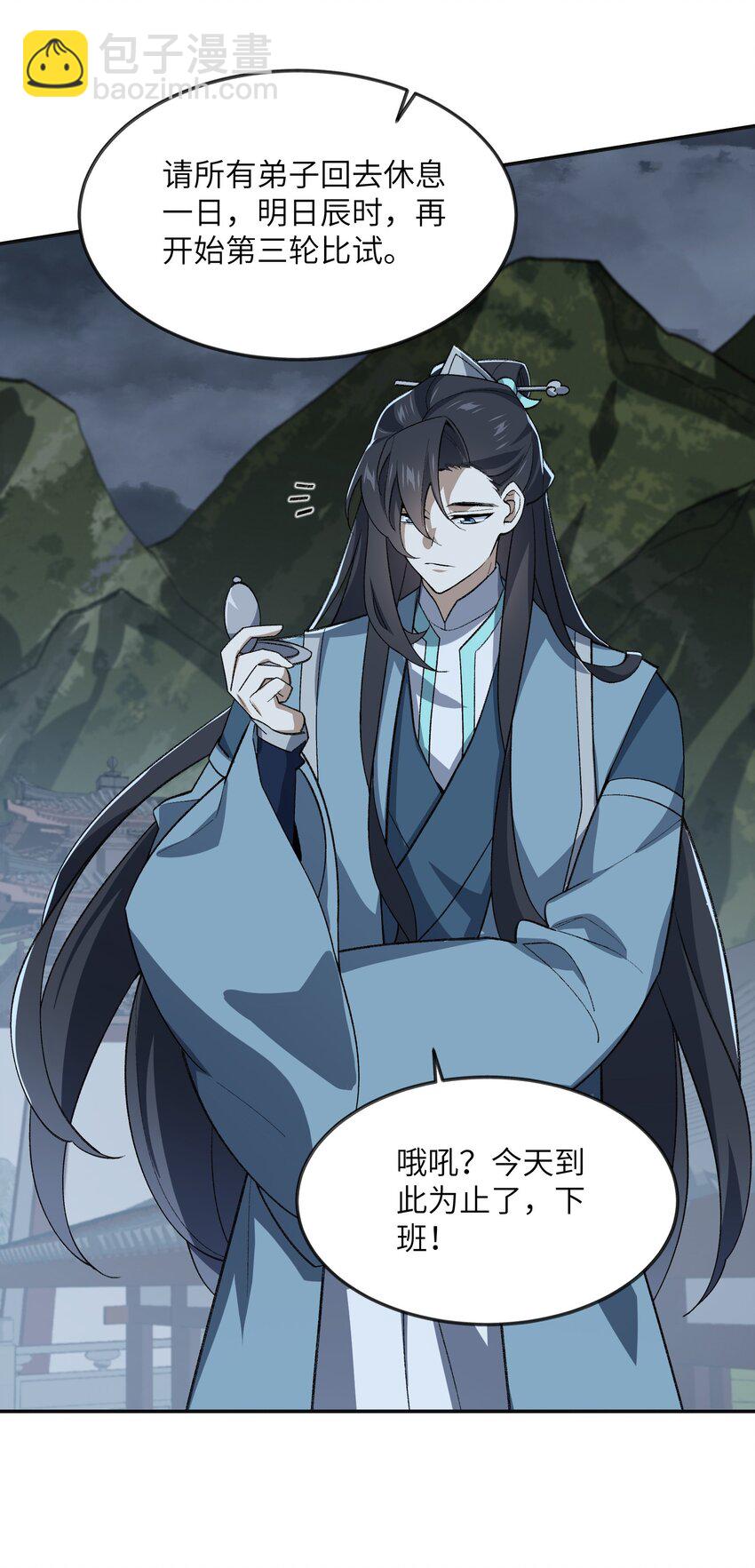 035 口是心非52