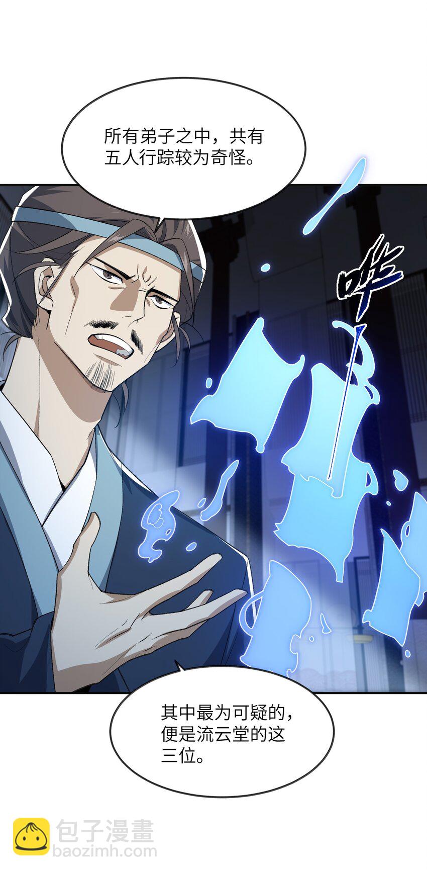 035 口是心非56