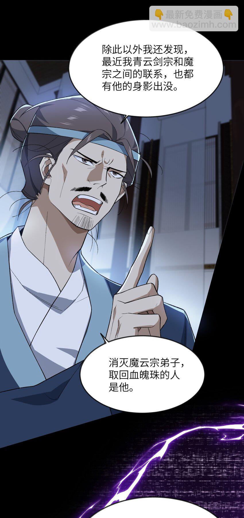 036 为了摆烂的生活15