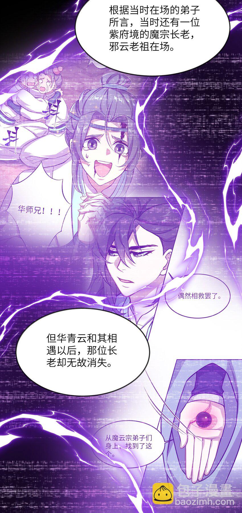 036 为了摆烂的生活16