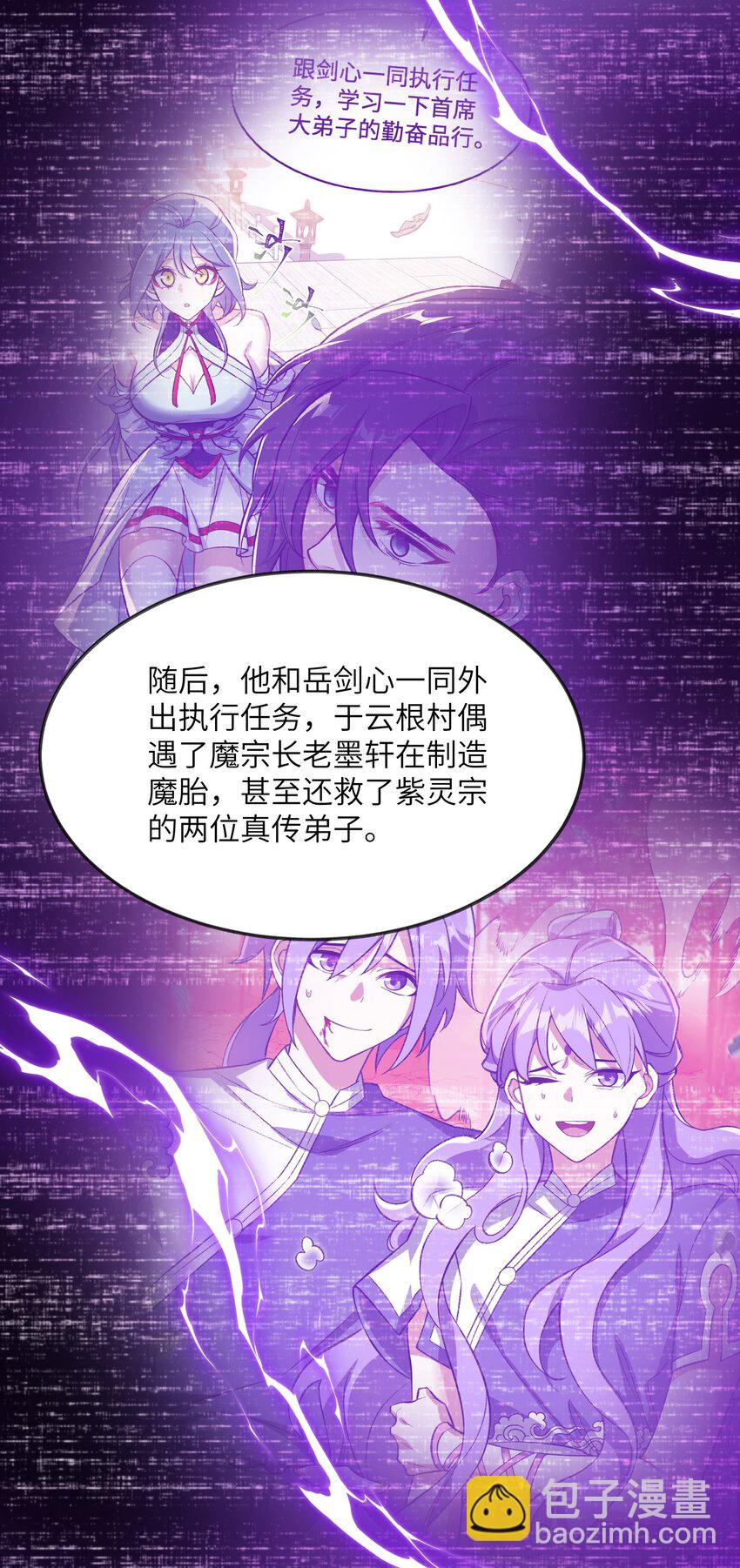 036 为了摆烂的生活17