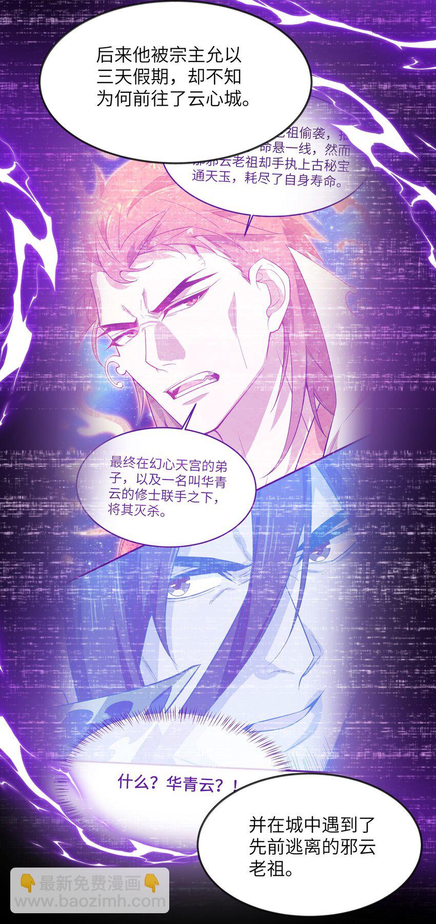 036 为了摆烂的生活18