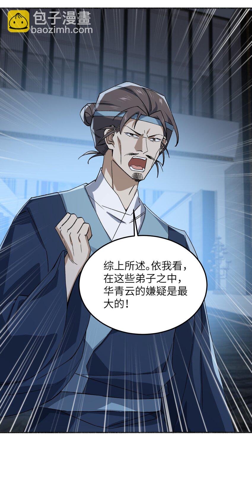 036 为了摆烂的生活20