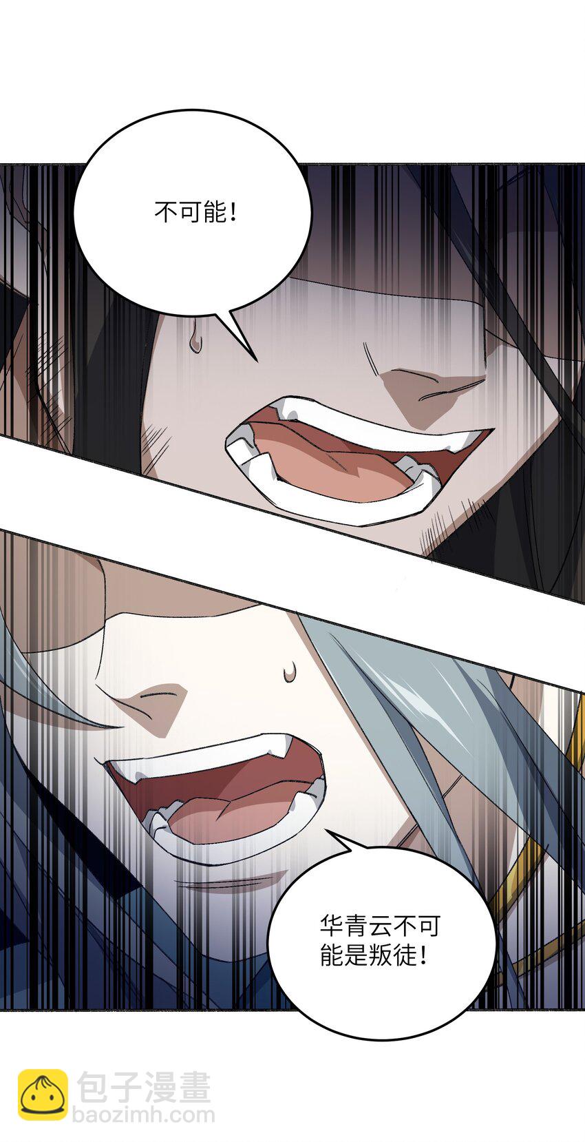 036 为了摆烂的生活21