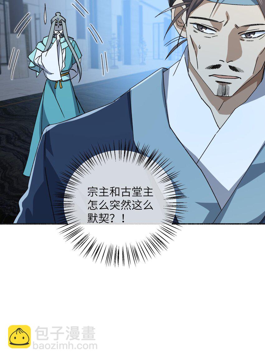 036 为了摆烂的生活23