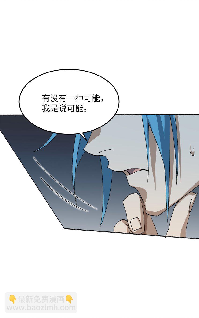 036 为了摆烂的生活24