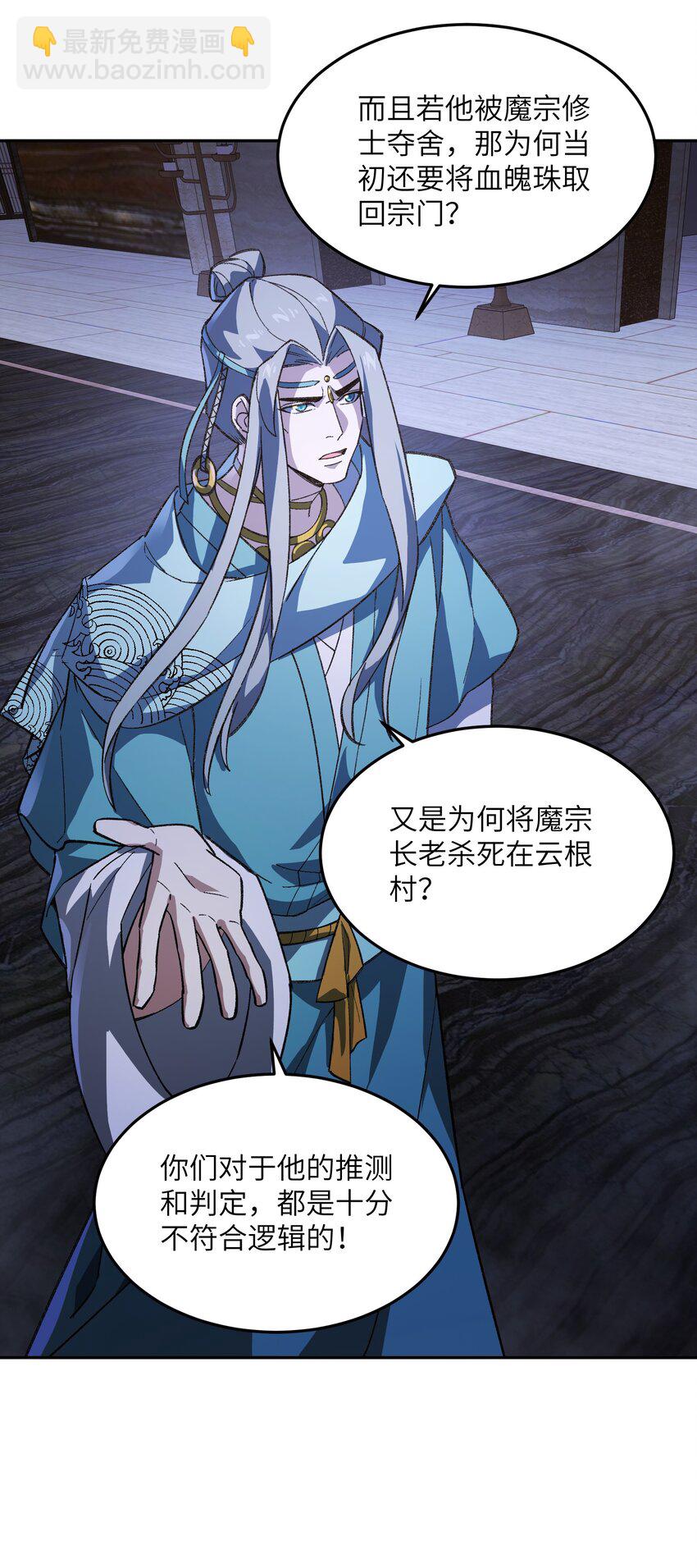 036 为了摆烂的生活28