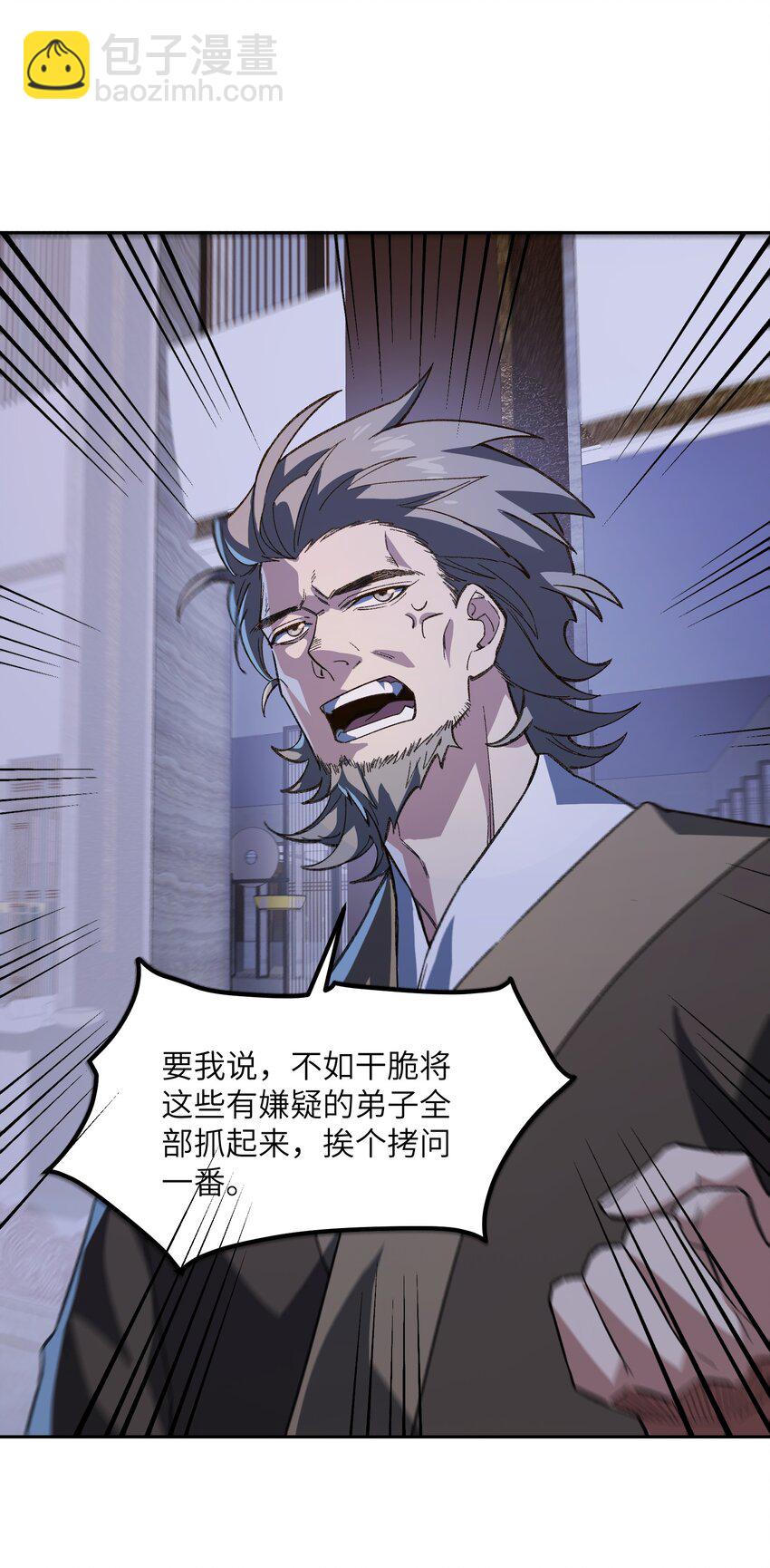 036 为了摆烂的生活29