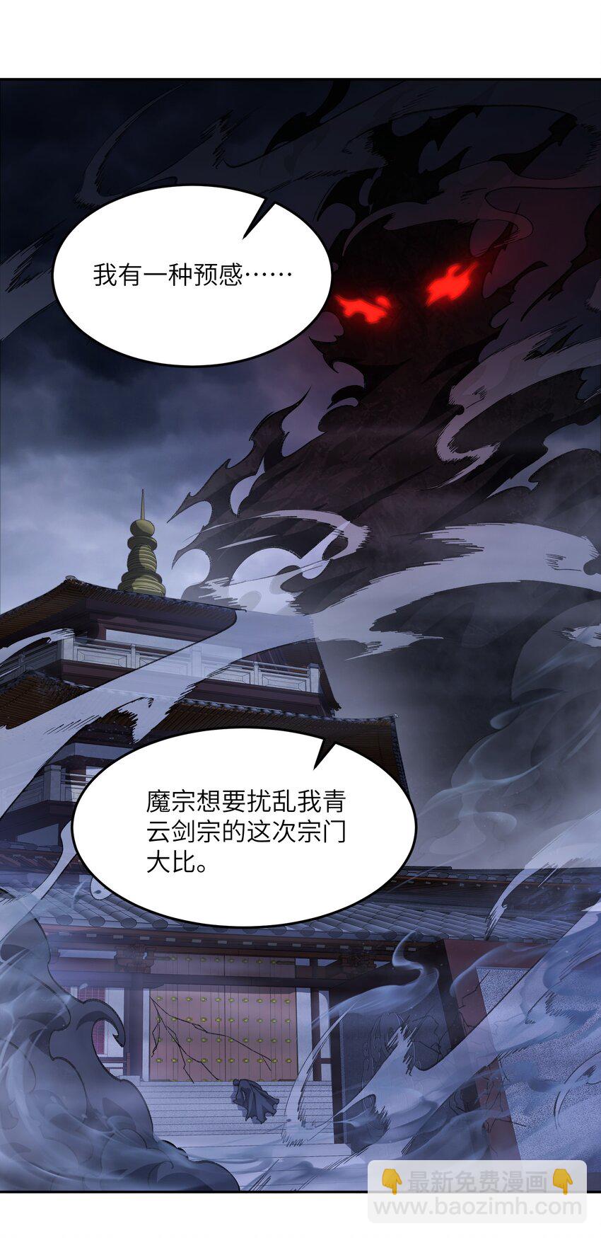 036 为了摆烂的生活31