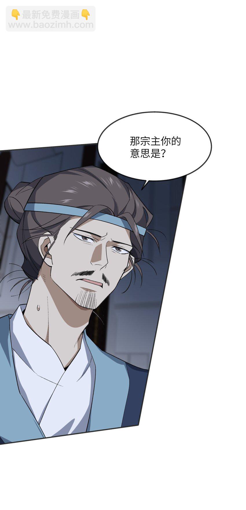 036 为了摆烂的生活32