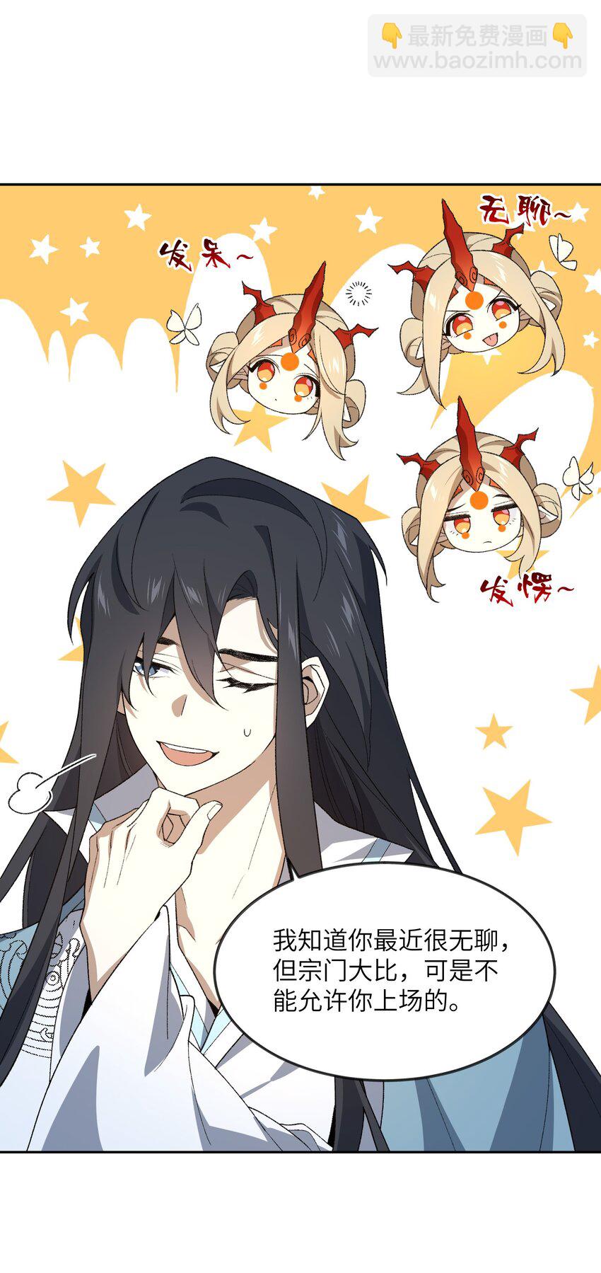 036 为了摆烂的生活38