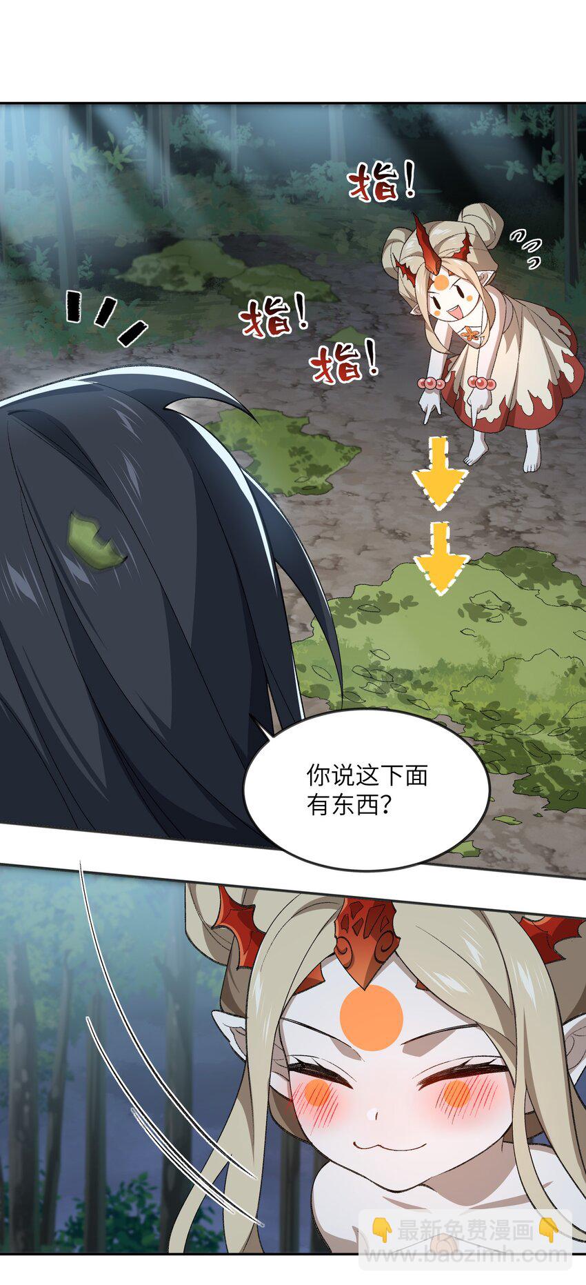 036 为了摆烂的生活50
