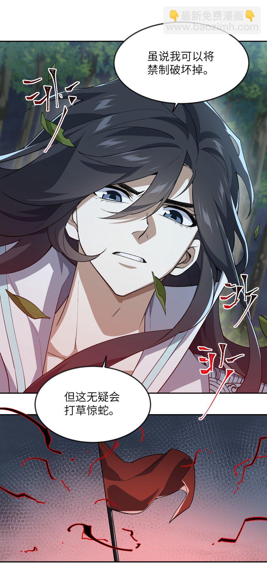036 为了摆烂的生活55