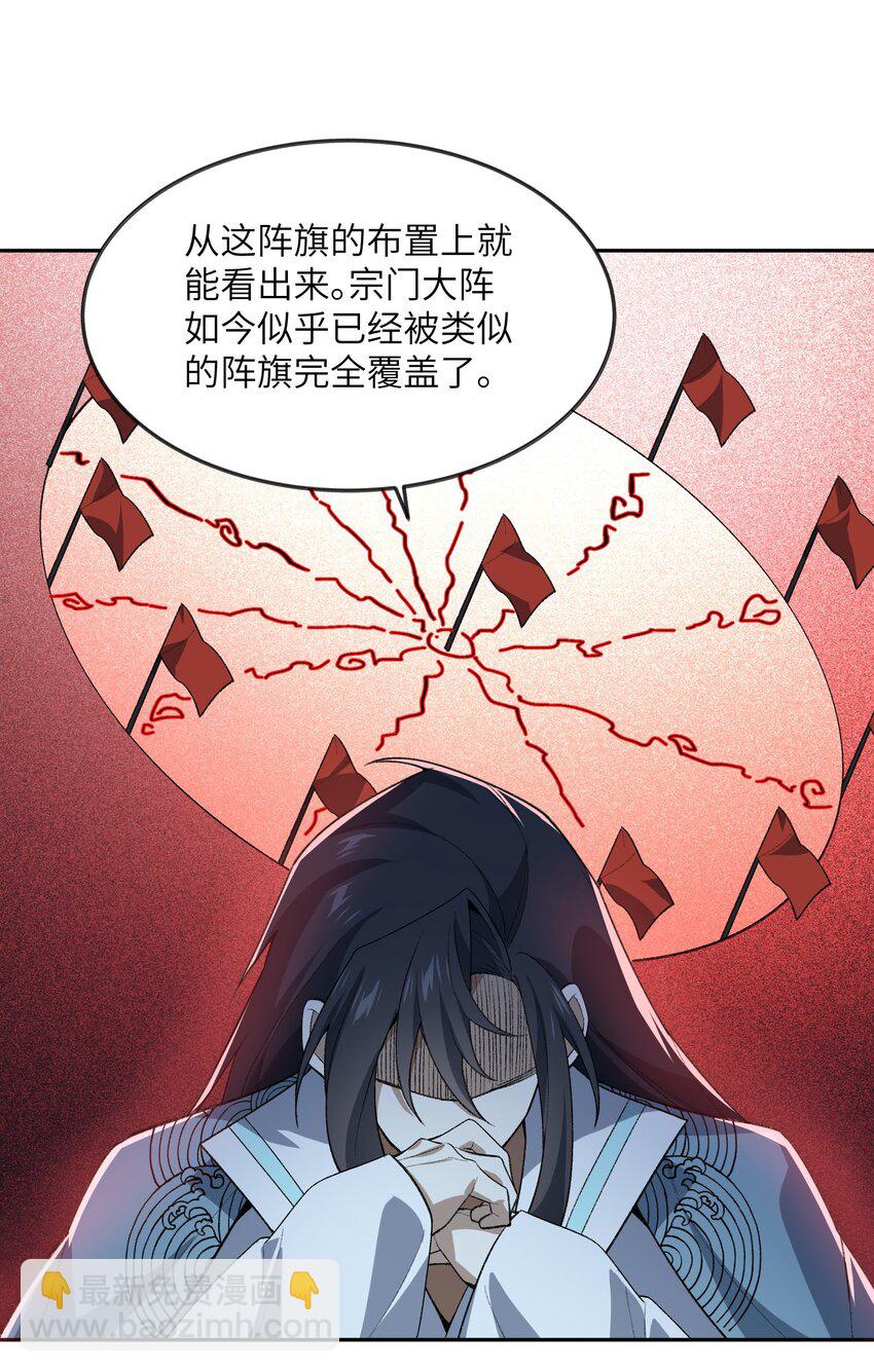 036 为了摆烂的生活57