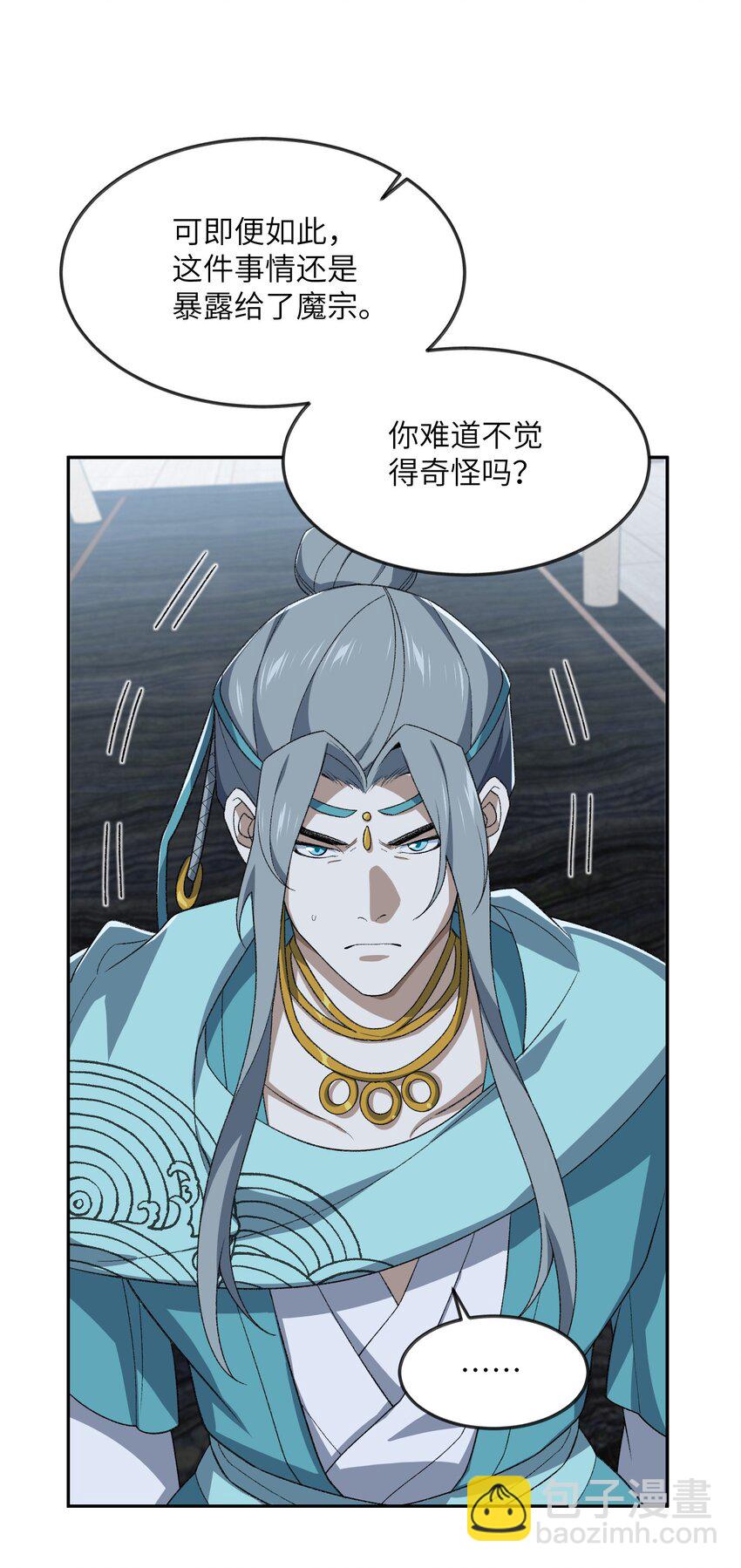 036 为了摆烂的生活7