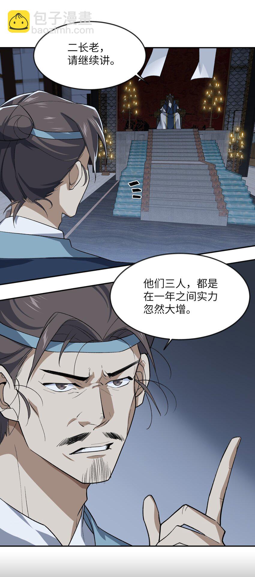 036 为了摆烂的生活8