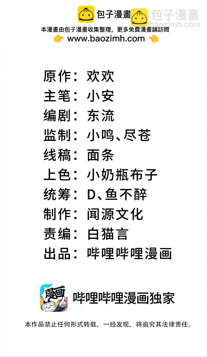 038 看剑！1