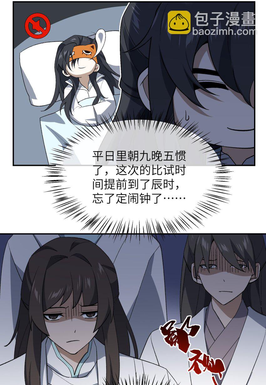 038 看剑！13