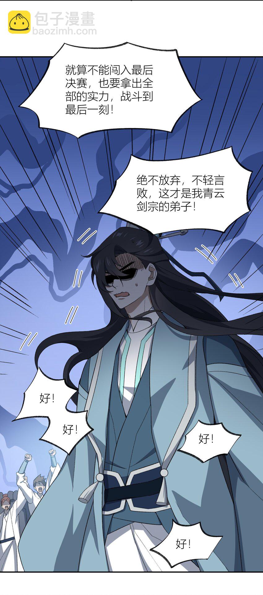 038 看剑！31