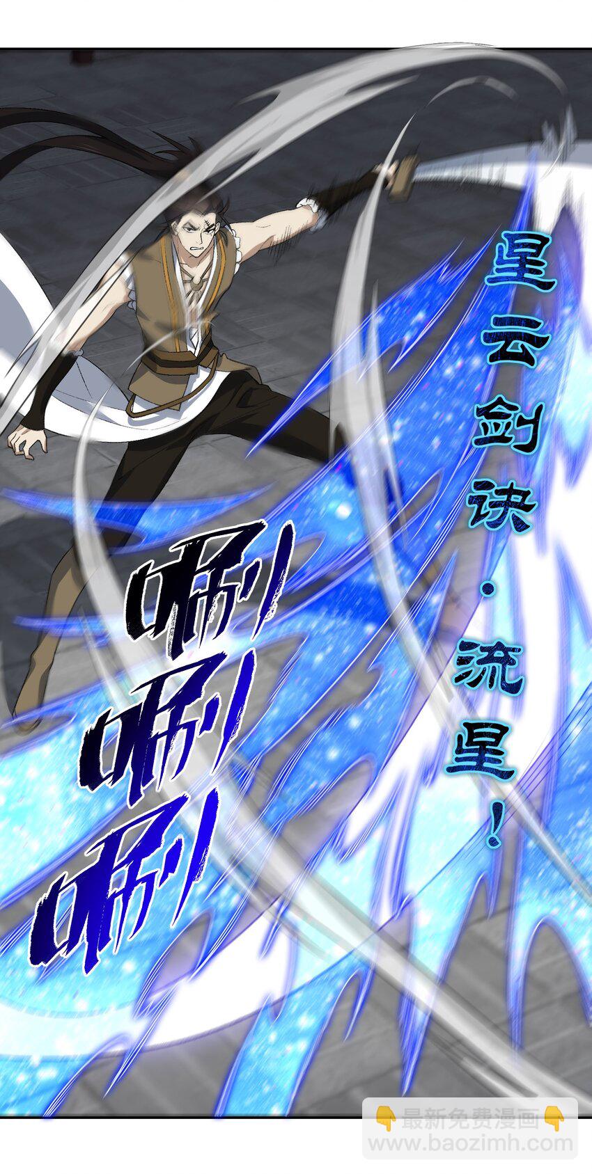 038 看剑！35