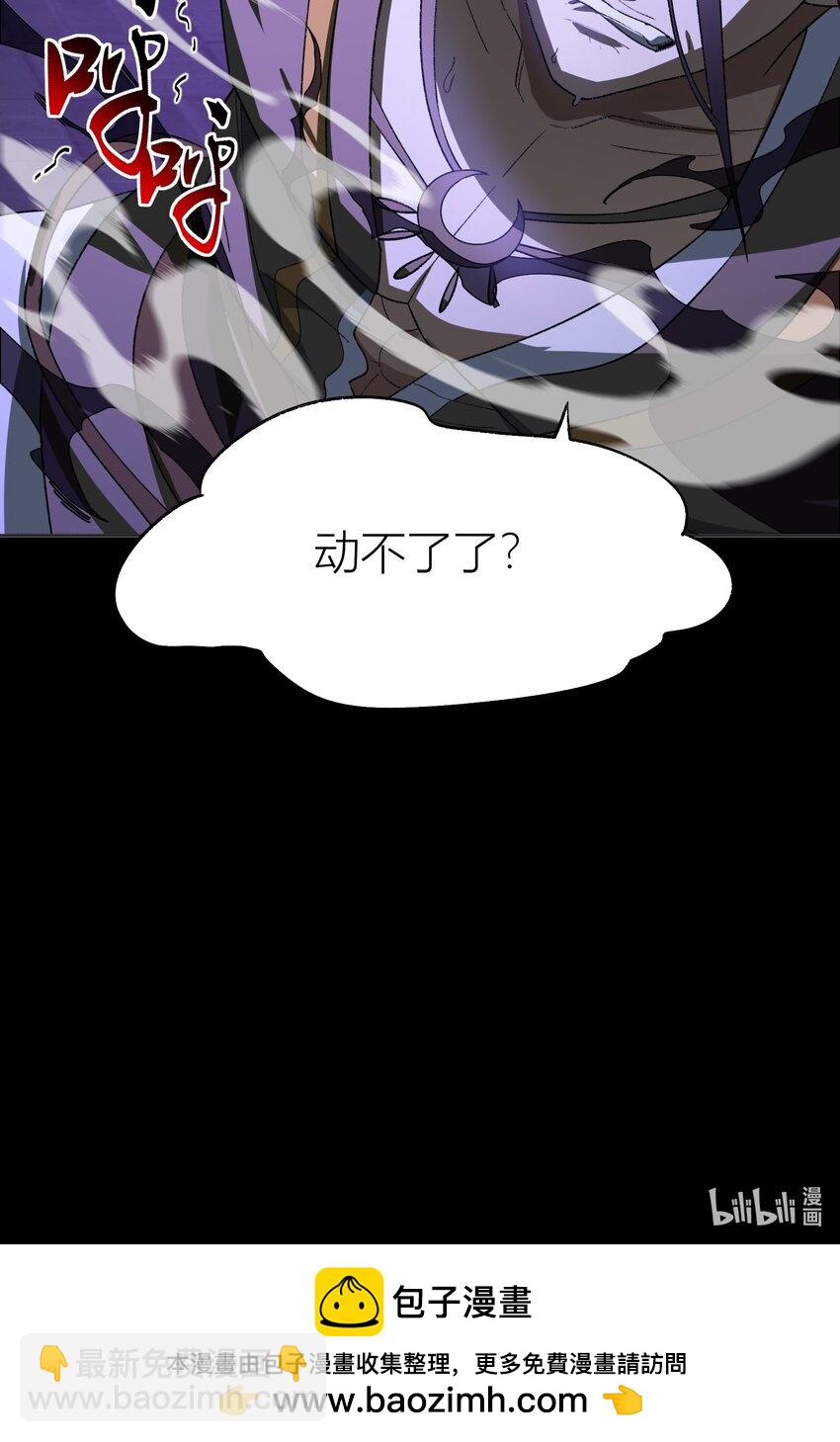 038 看剑！60