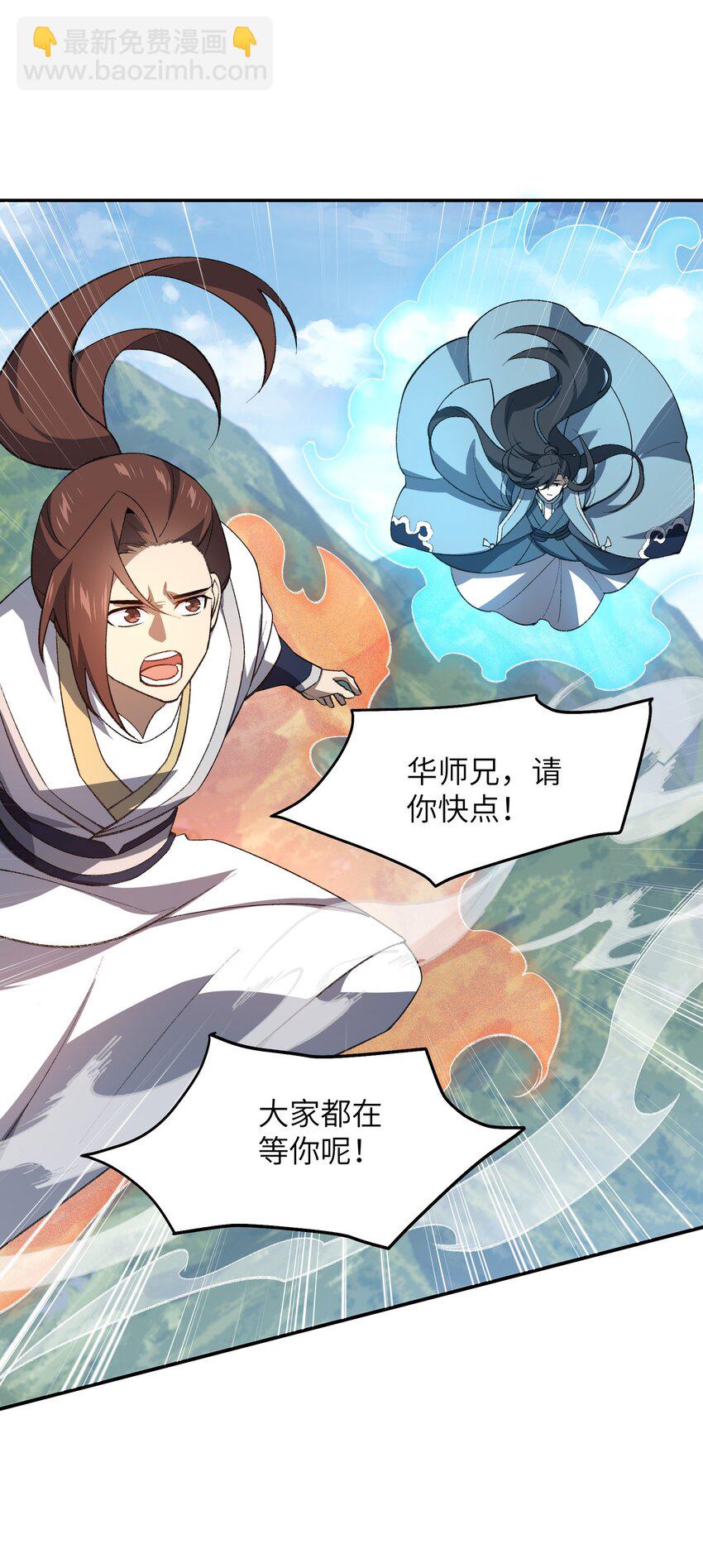 038 看剑！8