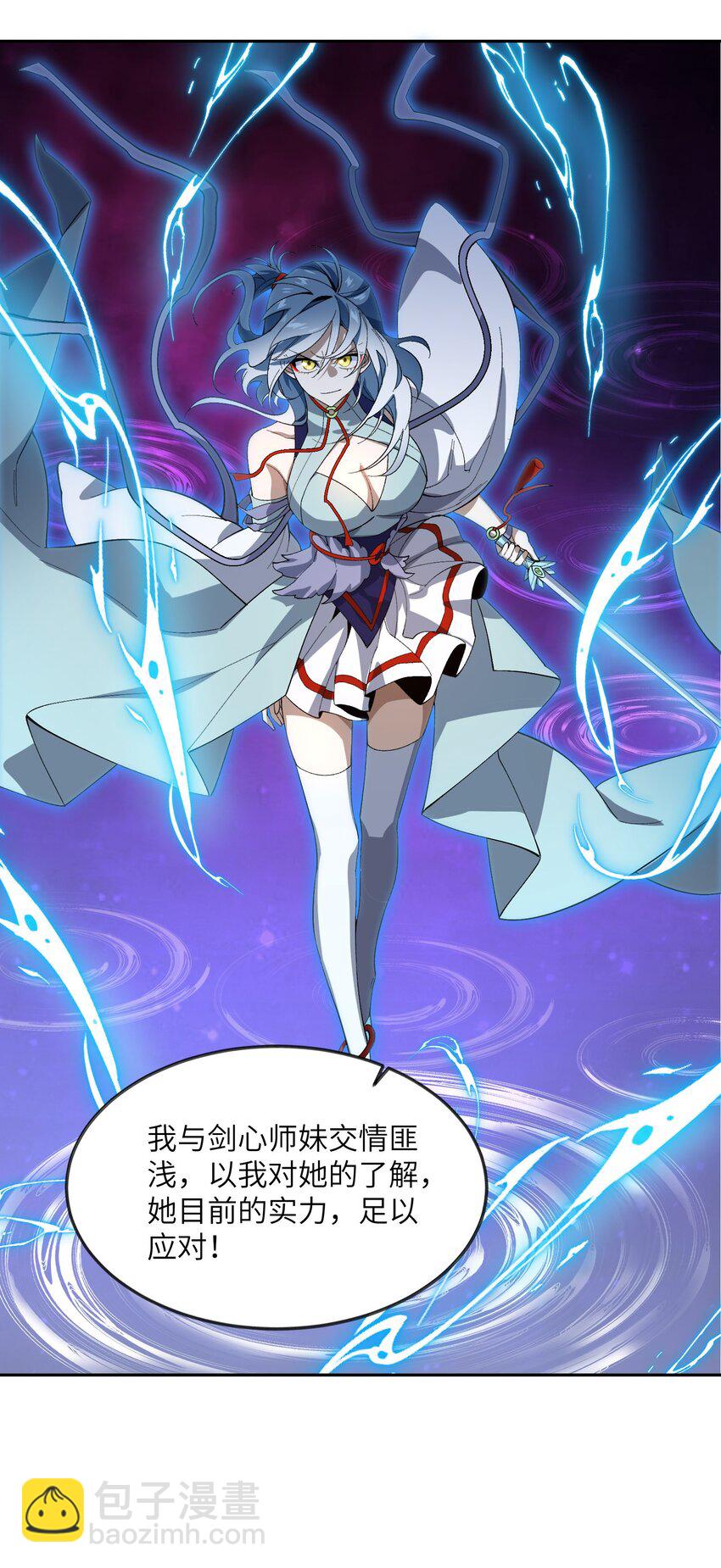 045 希望12