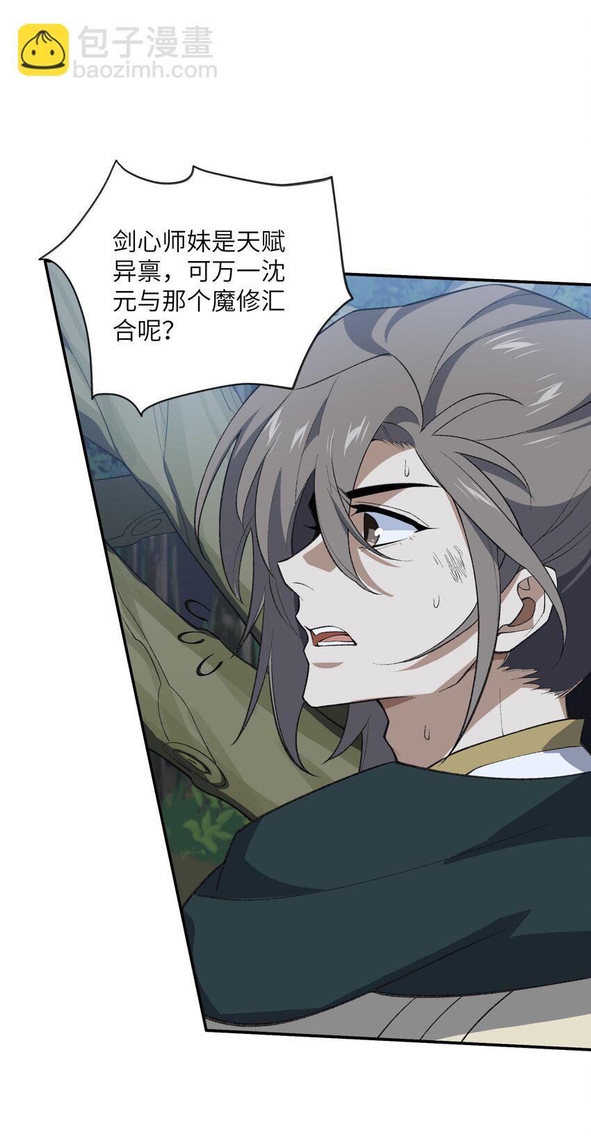 045 希望13