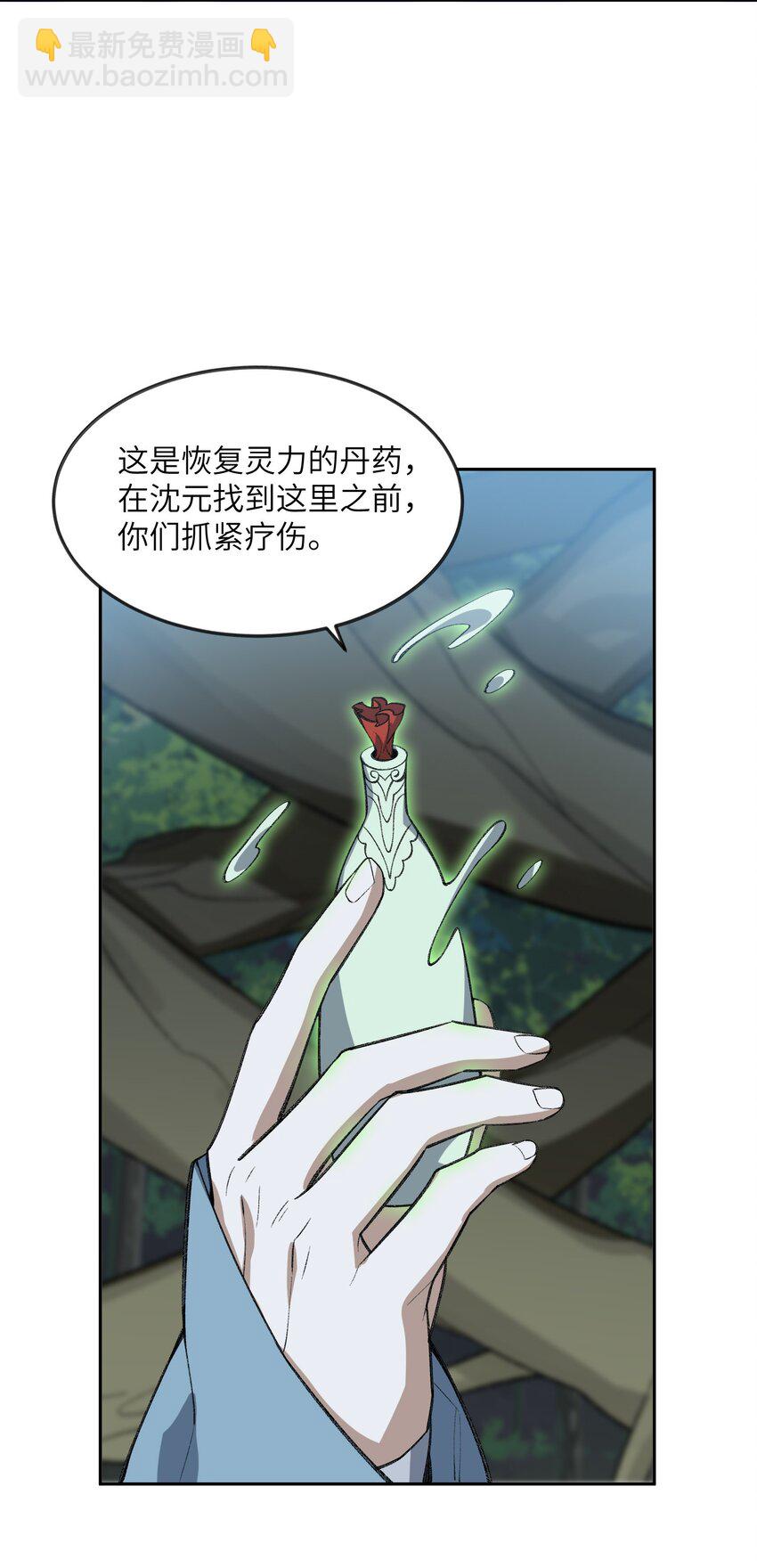 045 希望18
