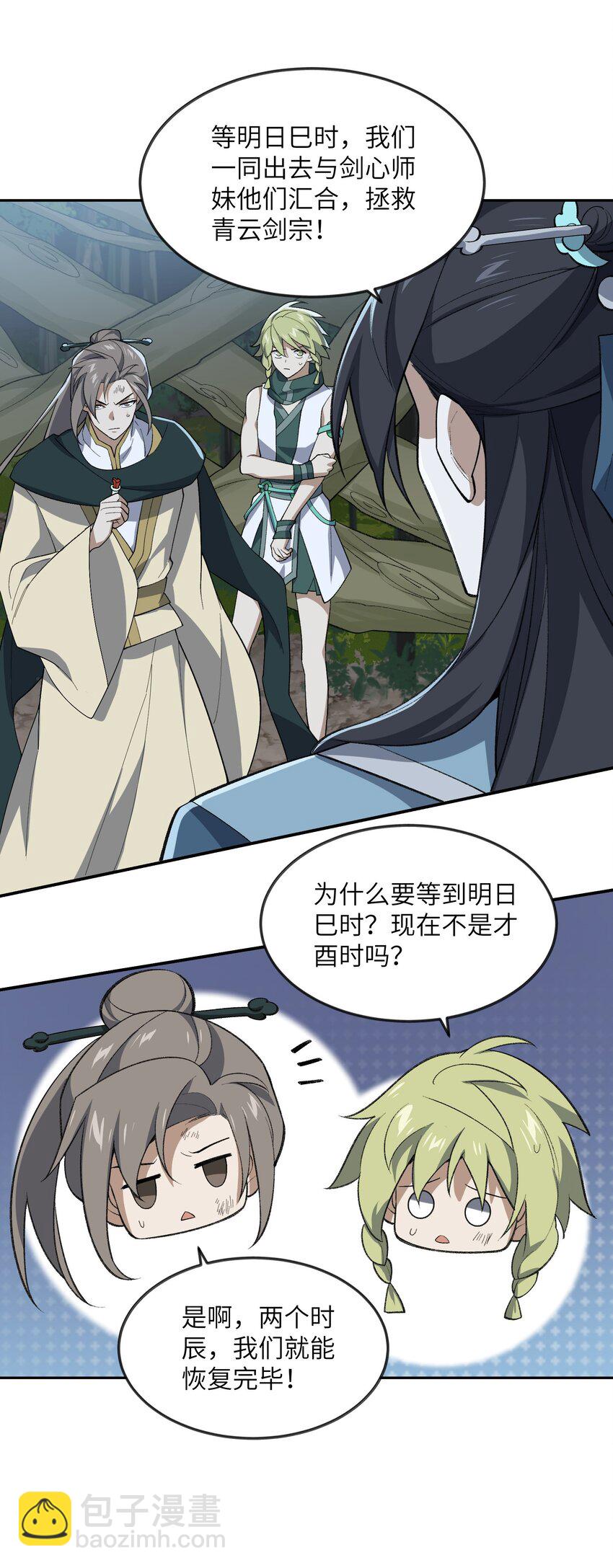 045 希望19