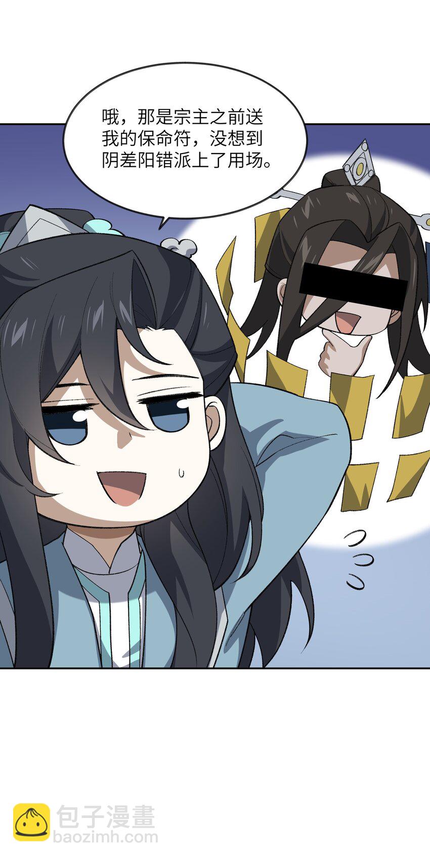 045 希望2