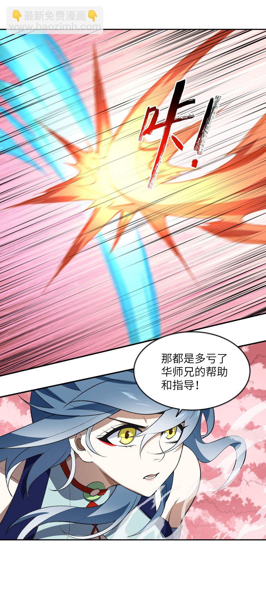 045 希望25
