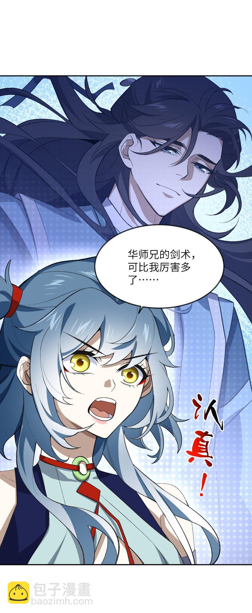 045 希望27