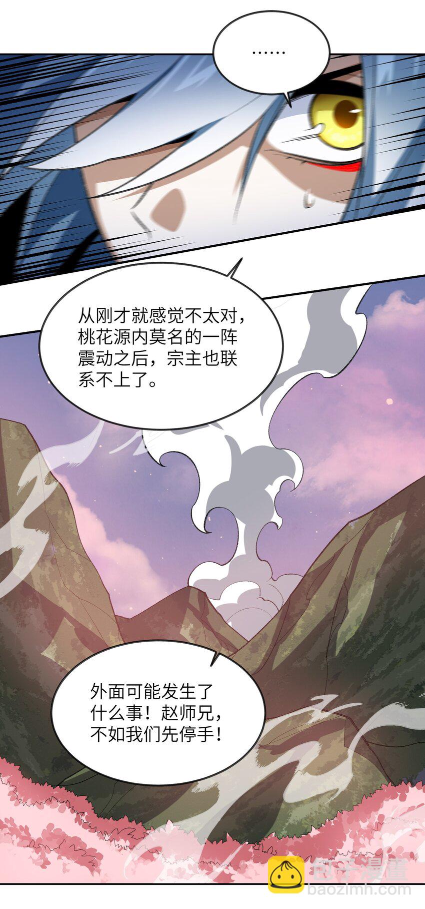 045 希望29
