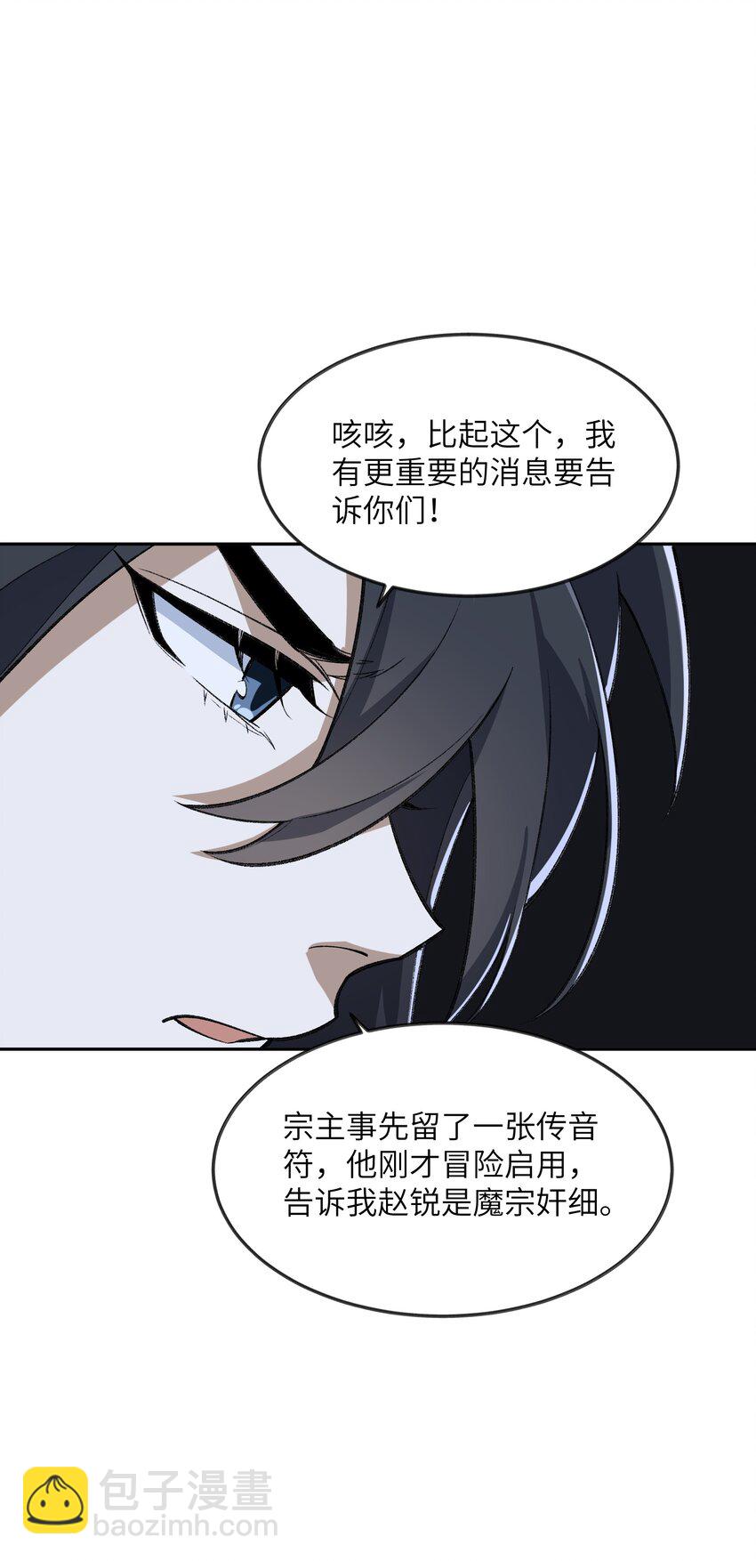 045 希望3