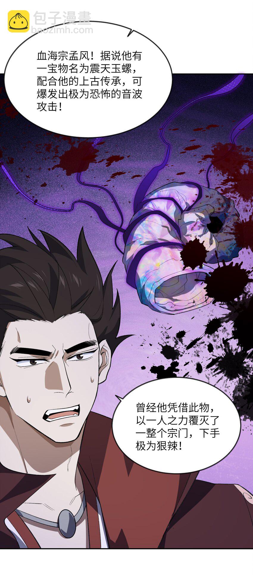 045 希望45
