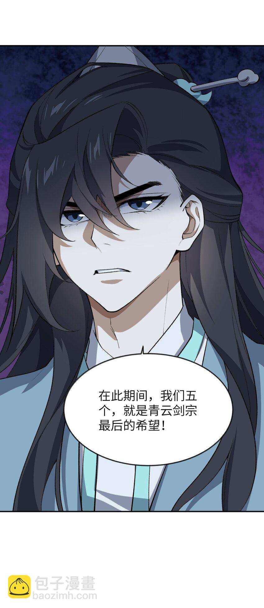 045 希望5