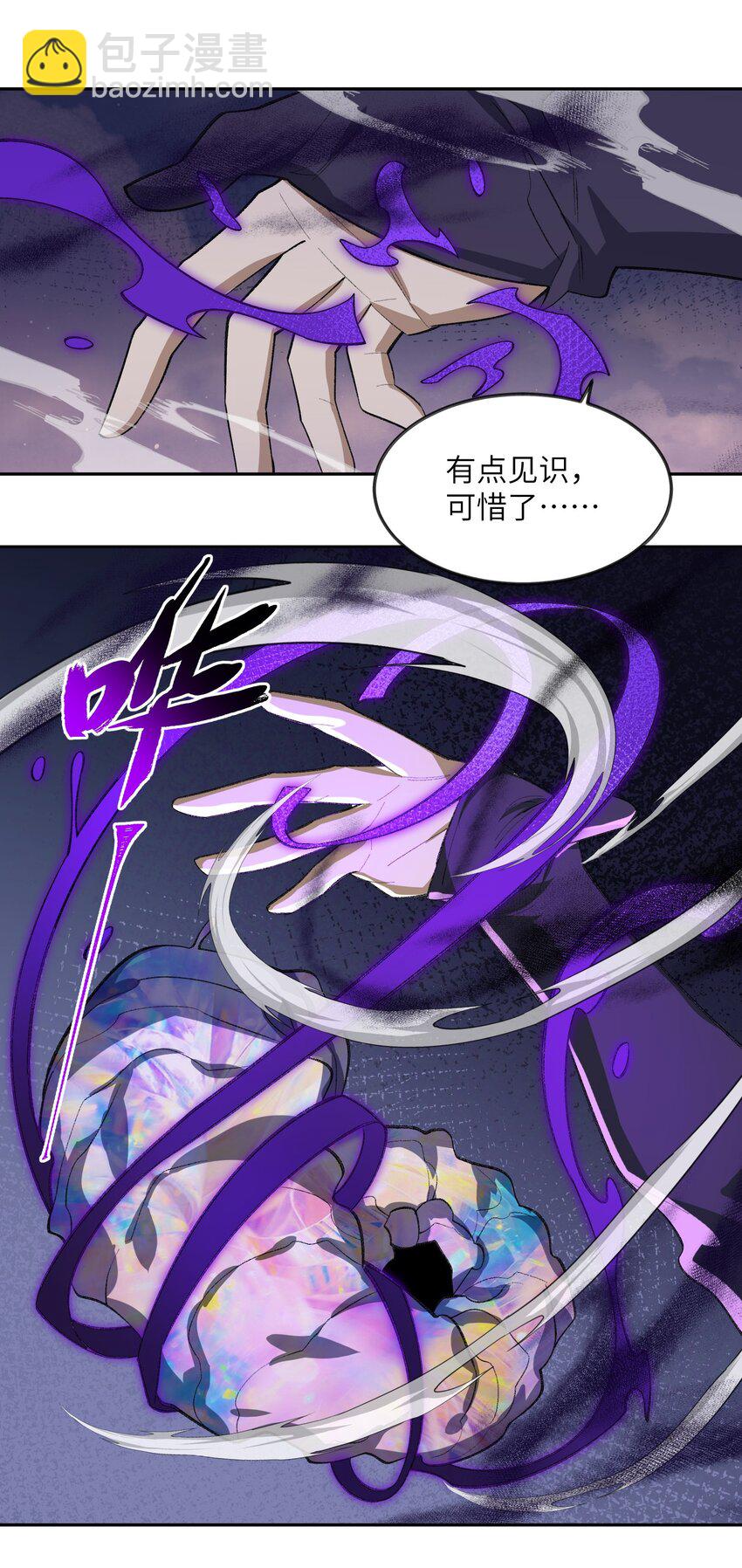 045 希望50
