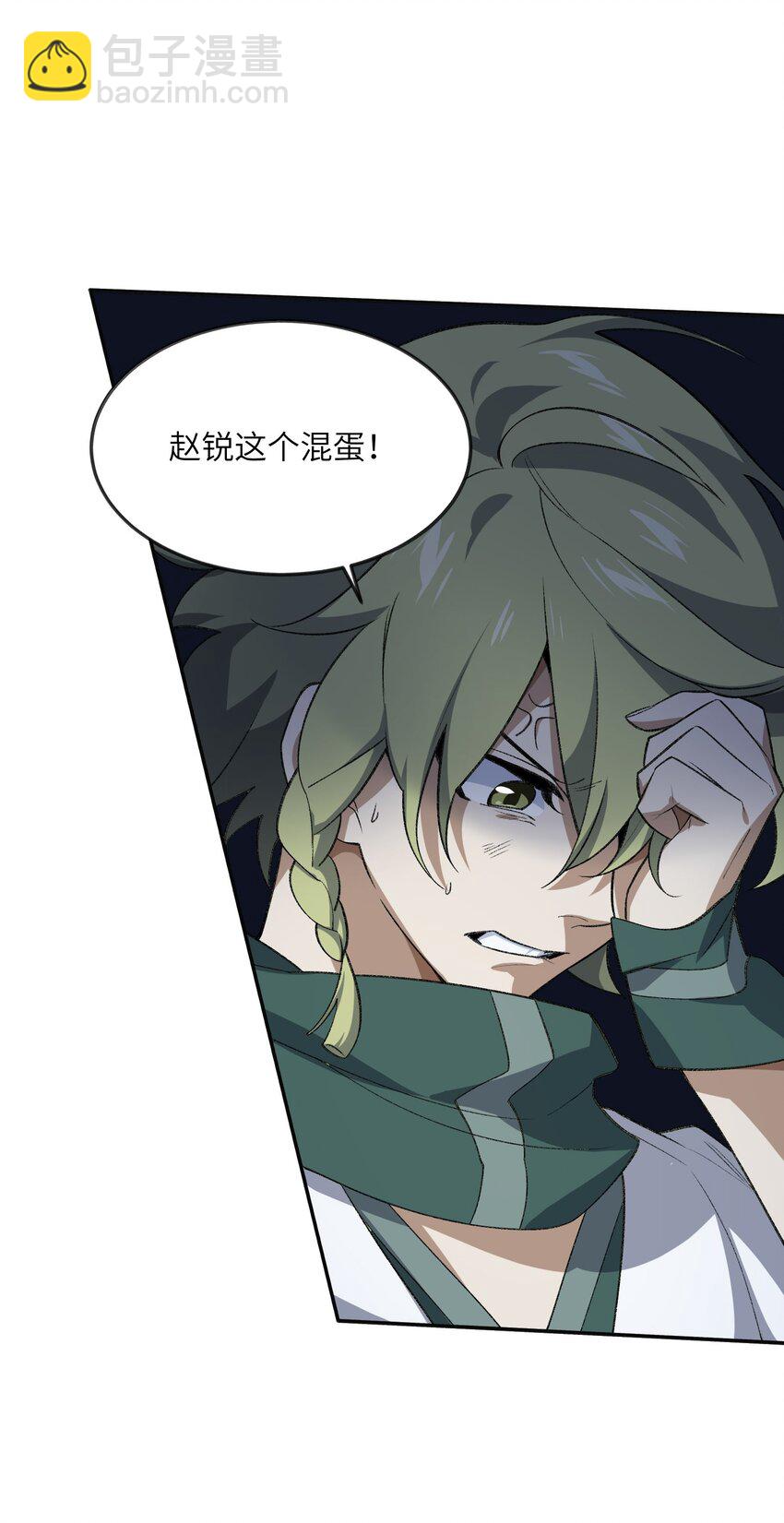 045 希望6