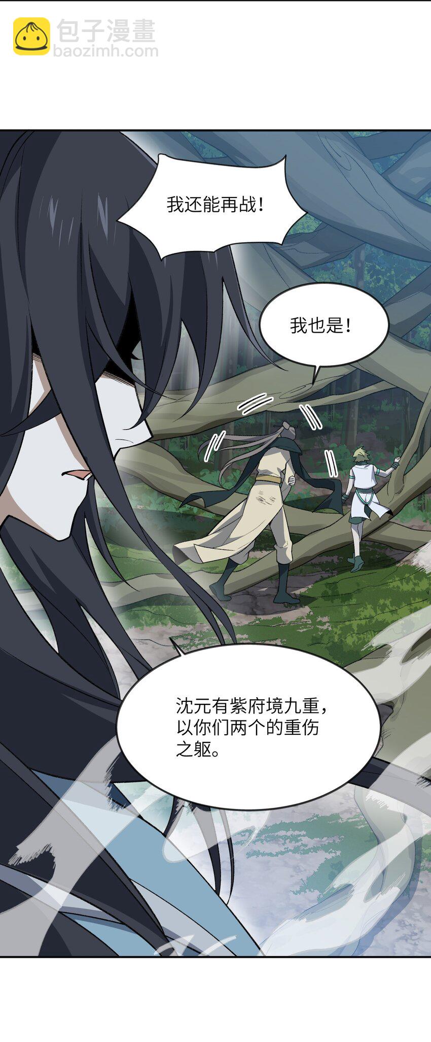 045 希望8