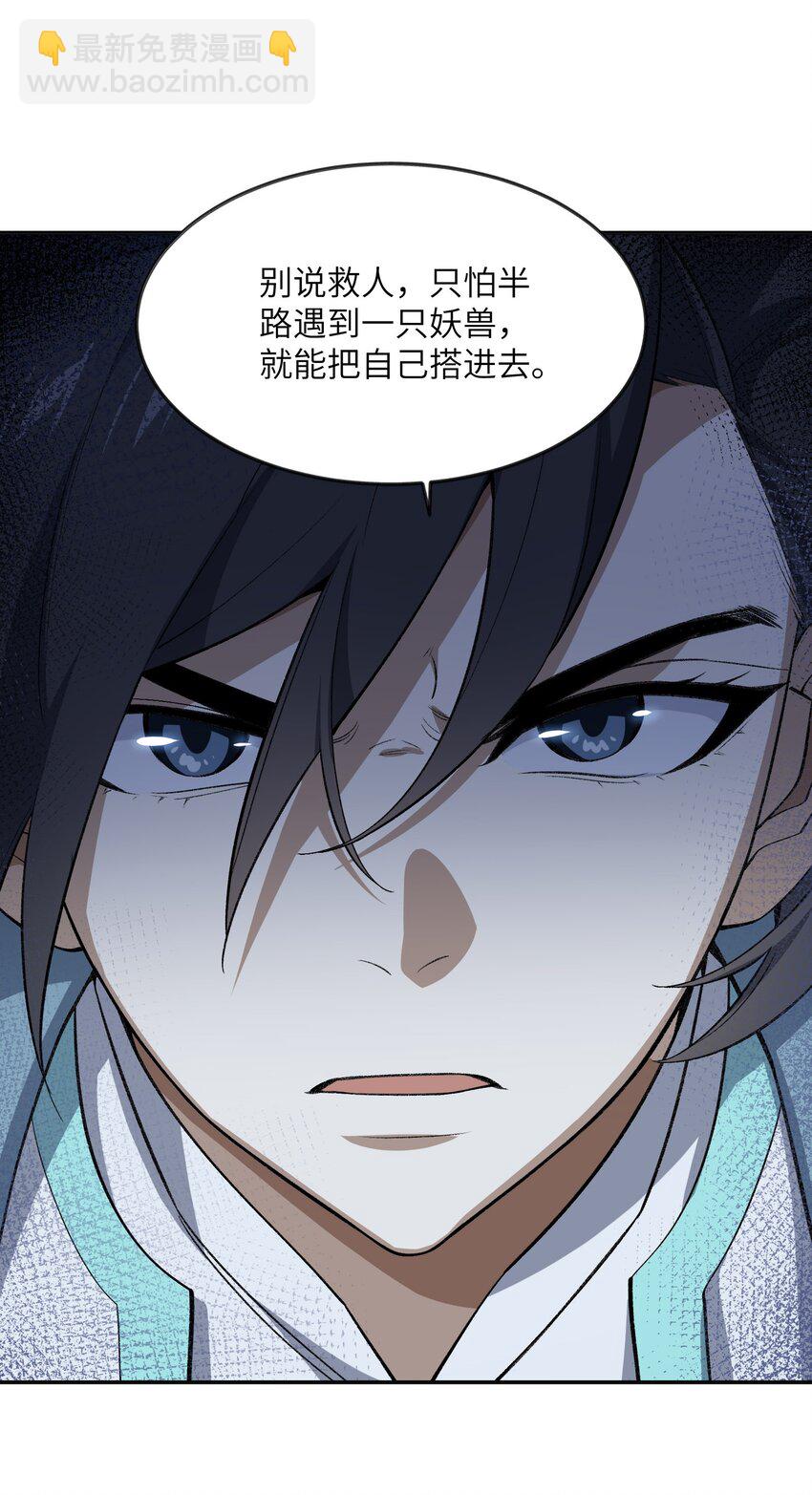 045 希望9