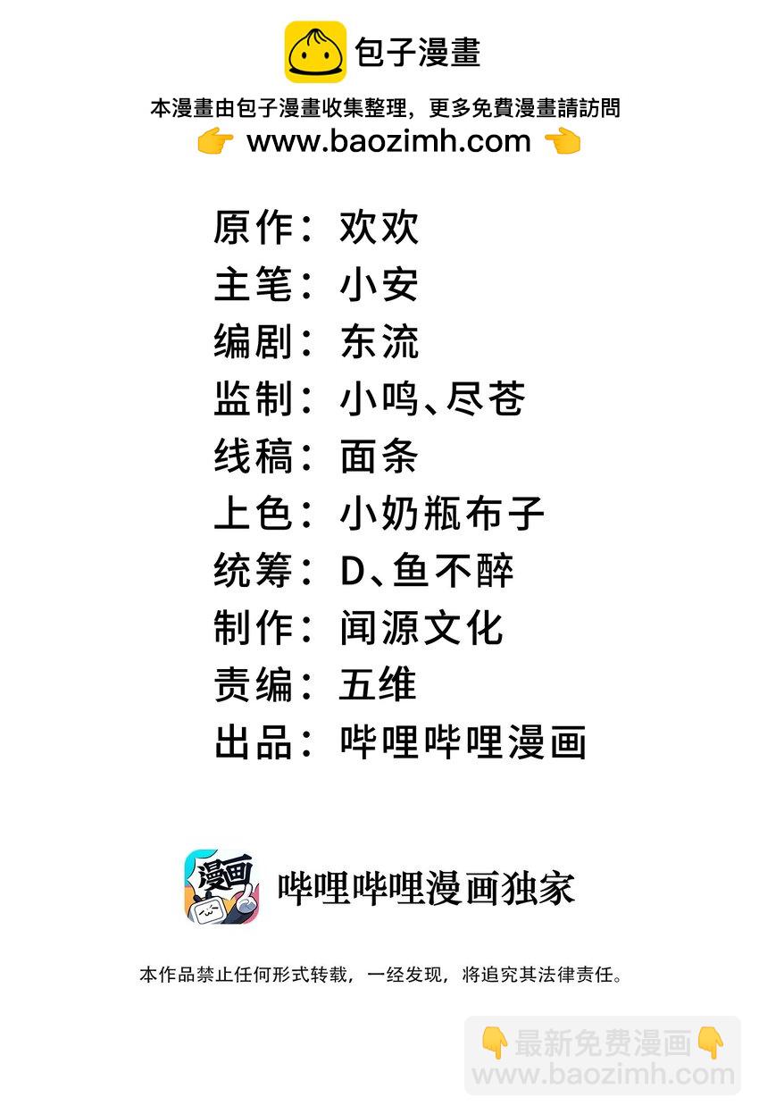 047 加班是不可能加班的1