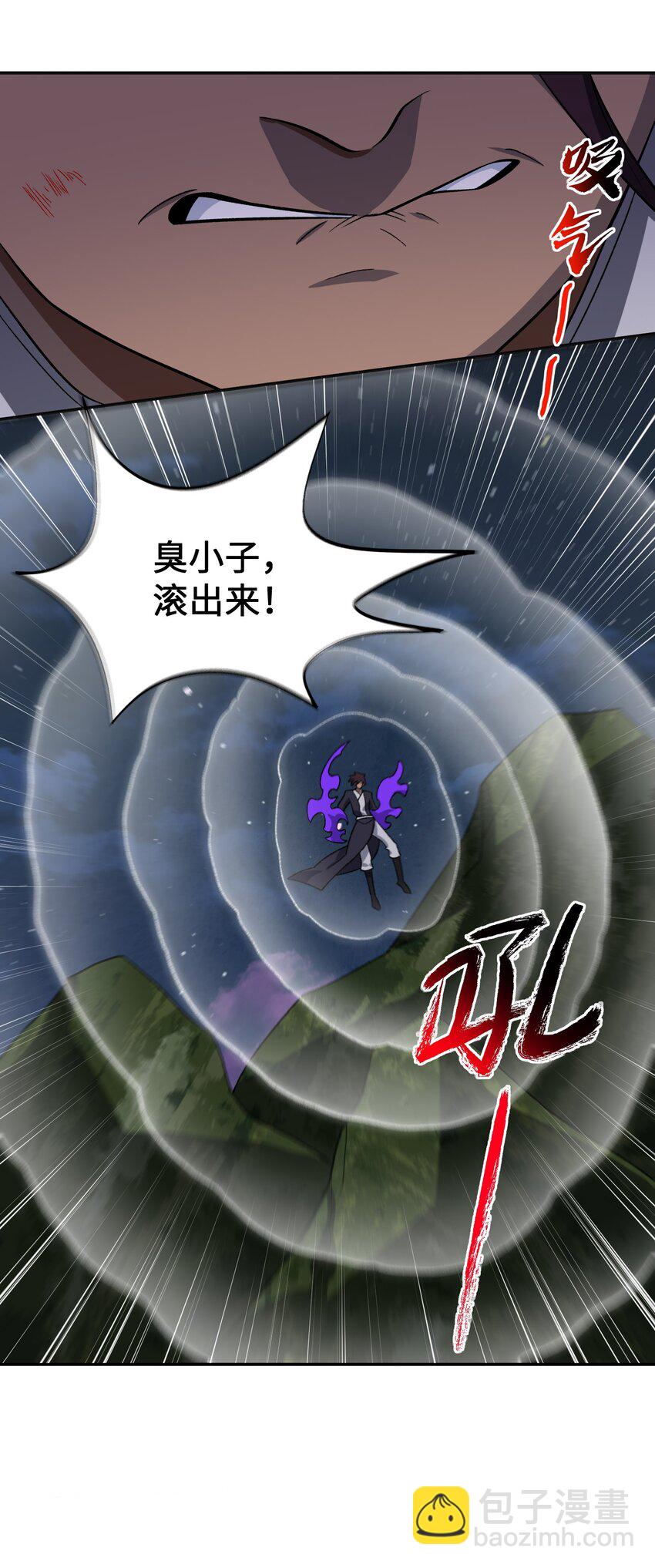 047 加班是不可能加班的2