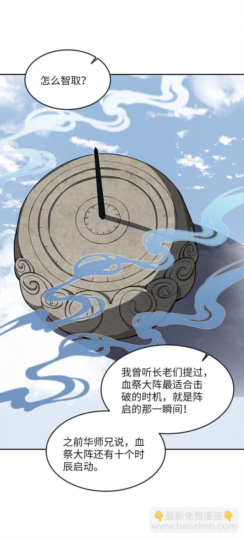 047 加班是不可能加班的32