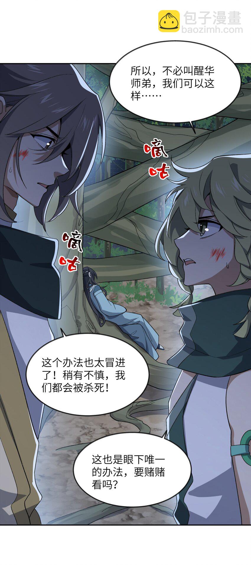 047 加班是不可能加班的34