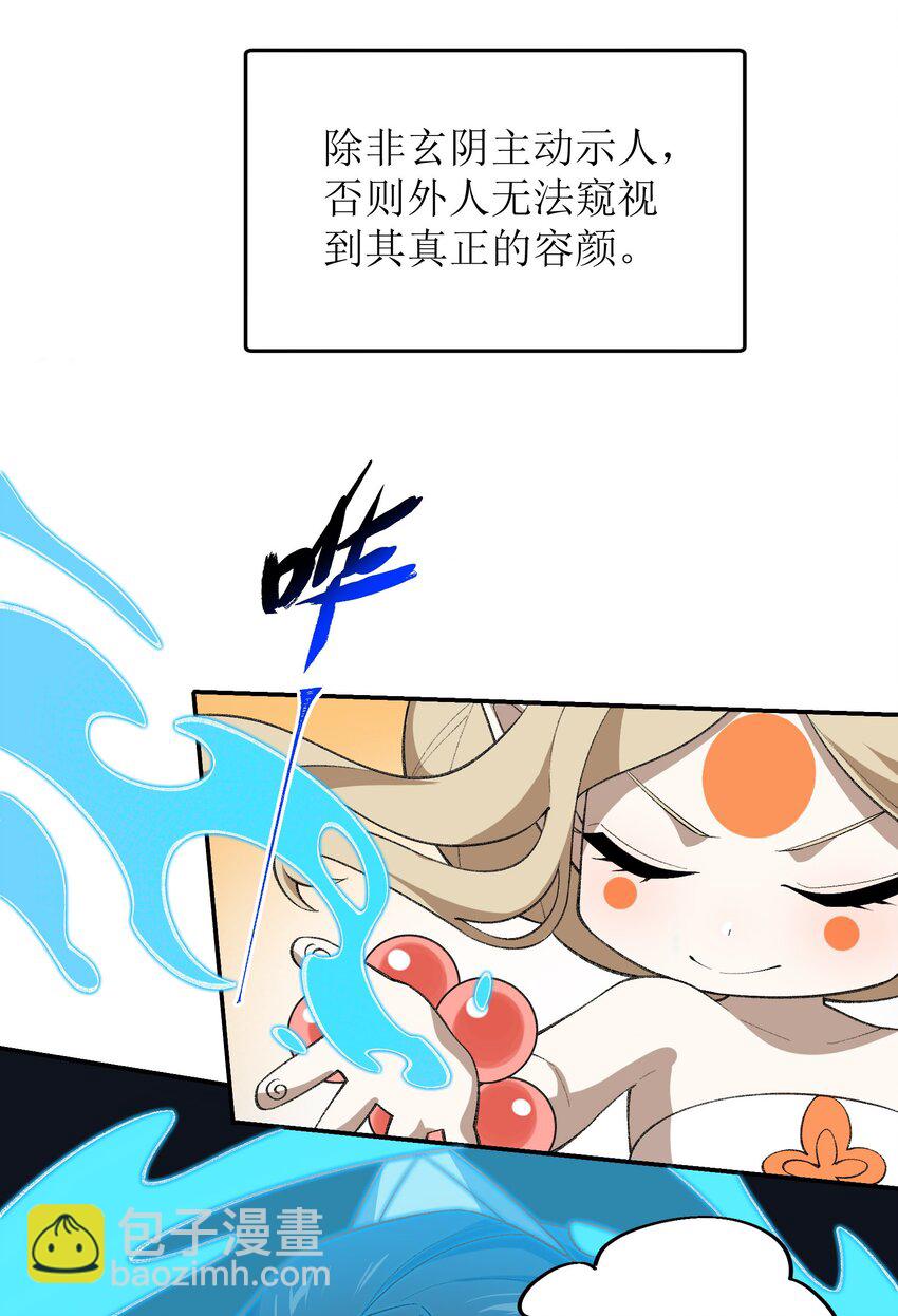 047 加班是不可能加班的45
